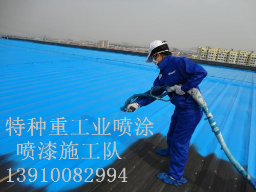 内江除锈喷漆 & 设备厂房翻新